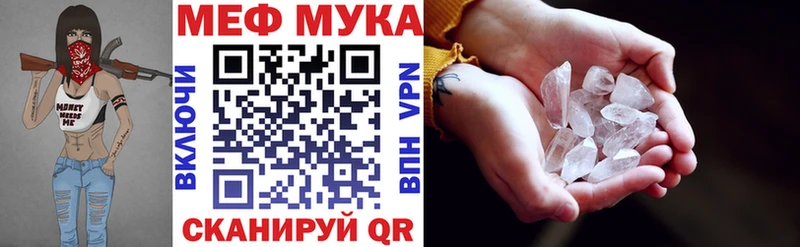 Все наркотики Шенкурск A PVP КОКАИН МЕФ Амфетамин ГАШ Канабис