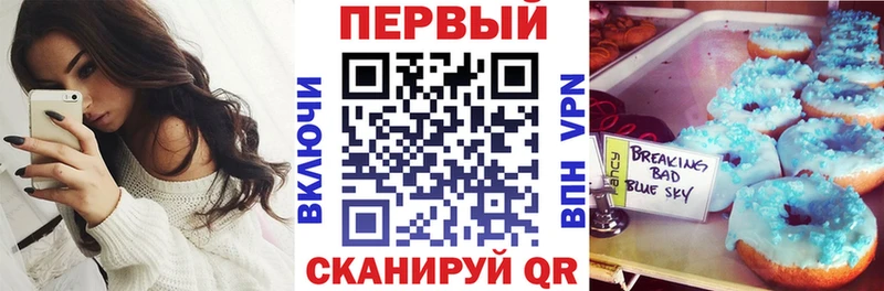 как найти закладки Шенкурск АМФ 97%