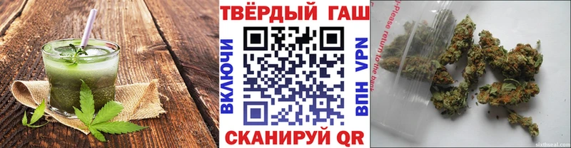 как найти   Шенкурск  Cannafood конопля 