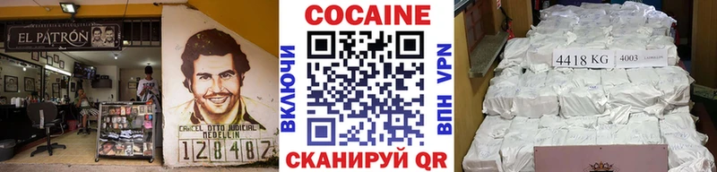 Cocaine Эквадор  как найти   Шенкурск 