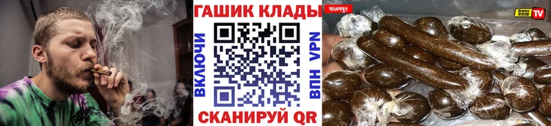 ГАШ убойный  купить  цена  Шенкурск 