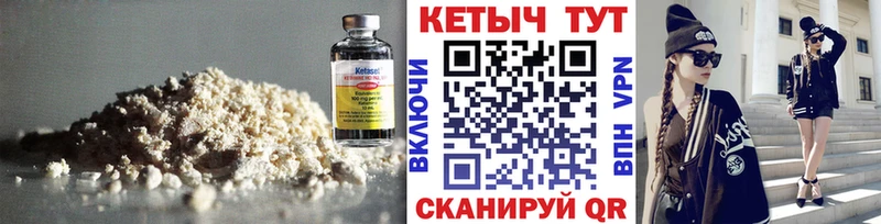 наркошоп  Шенкурск  OMG ссылка  КЕТАМИН ketamine 