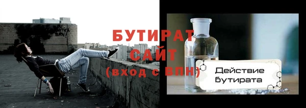 ПСИЛОЦИБИНОВЫЕ ГРИБЫ Абдулино