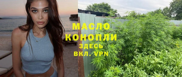 гашишное масло Абаза