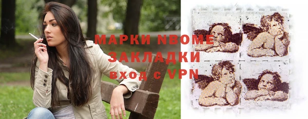 ПСИЛОЦИБИНОВЫЕ ГРИБЫ Абдулино