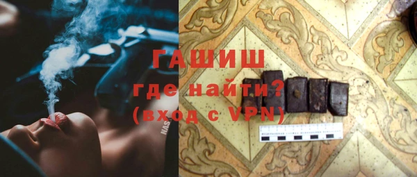 гашишное масло Абаза