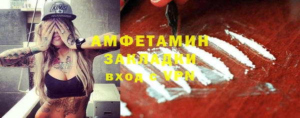 кокаин премиум Алзамай