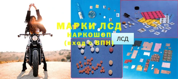 кокаин VHQ Алексин