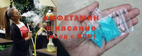 амфетамин Зерноград