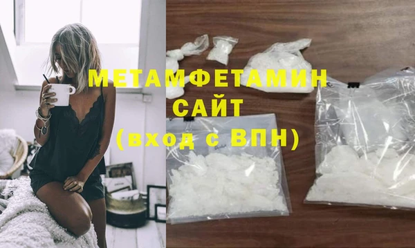 гашишное масло Абаза