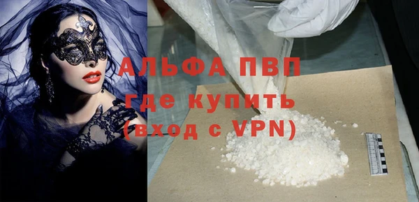 гашишное масло Абаза