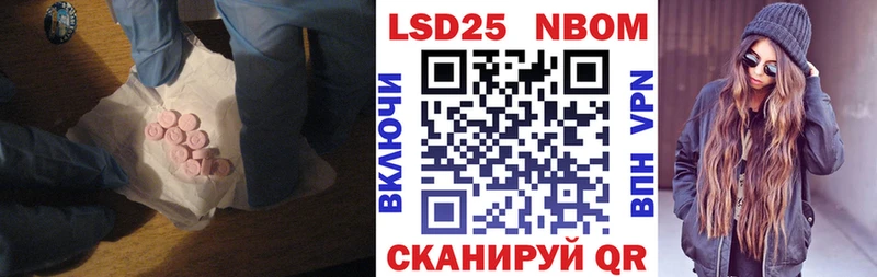 где можно купить   Шенкурск  LSD-25 экстази кислота 