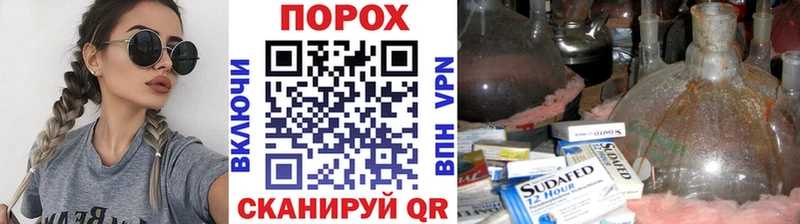 МЕТАМФЕТАМИН винт  Шенкурск 