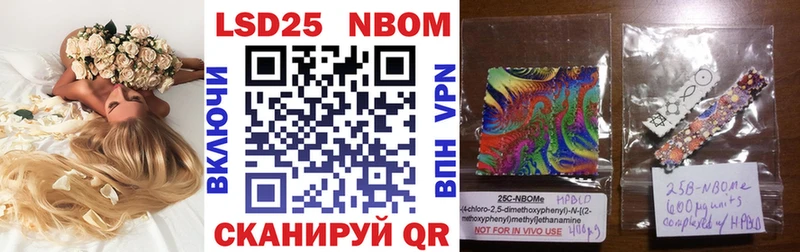 магазин продажи наркотиков  Шенкурск  Марки 25I-NBOMe 1,8мг 
